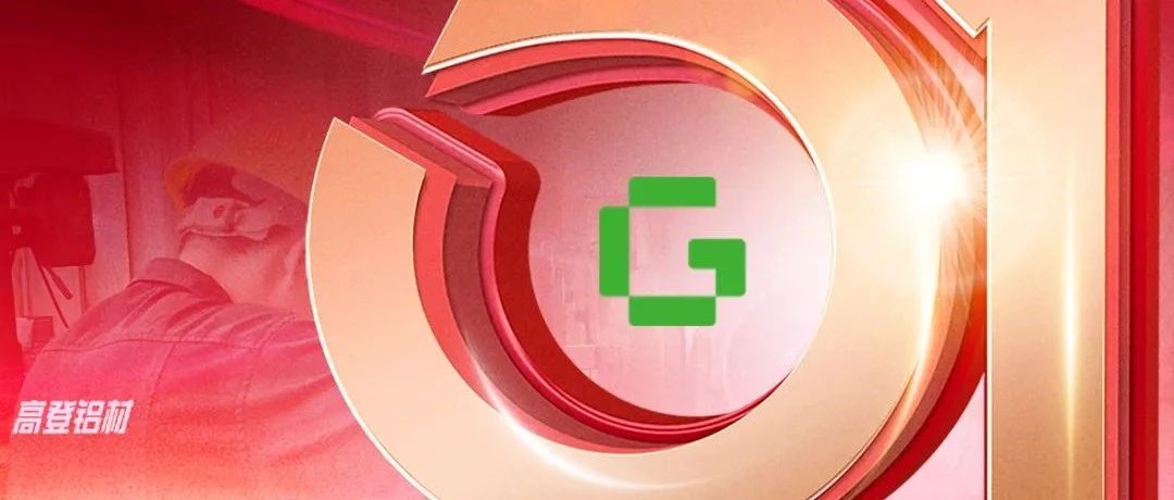 五一：向劳动者致敬