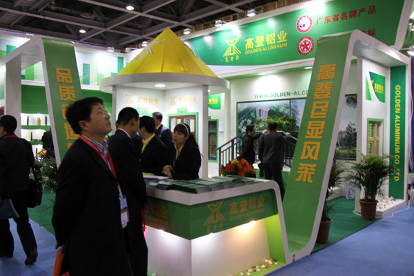 The 17th National Annual Meeting of Aluminum Door, Window and Curtain Wall Industry (March 18-20, 2011)