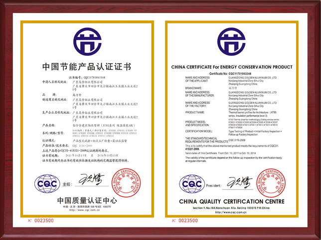 Certificate of Energy Conservation and Environmental Protection