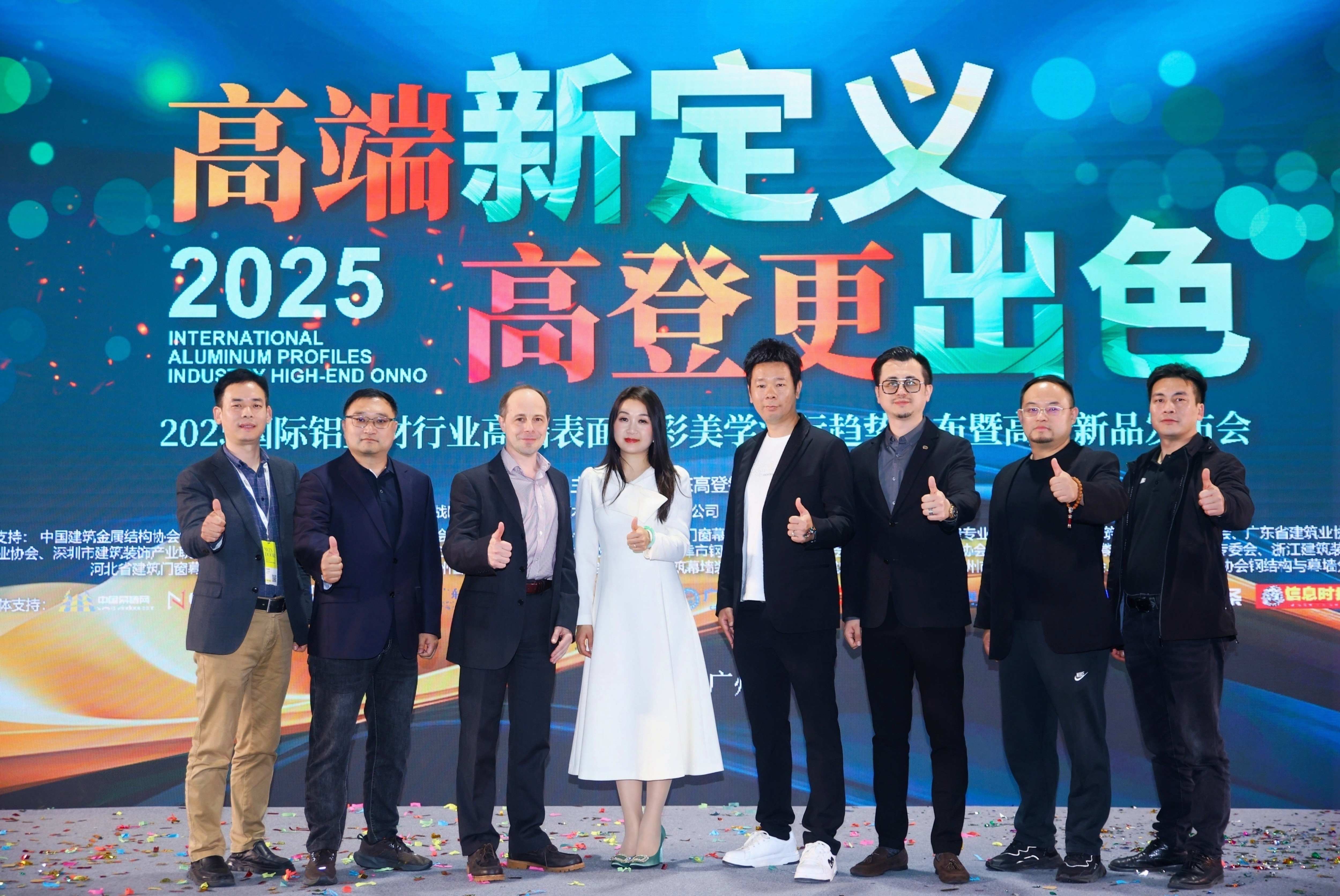 New Definition of High-end, Gordon's Better Launch