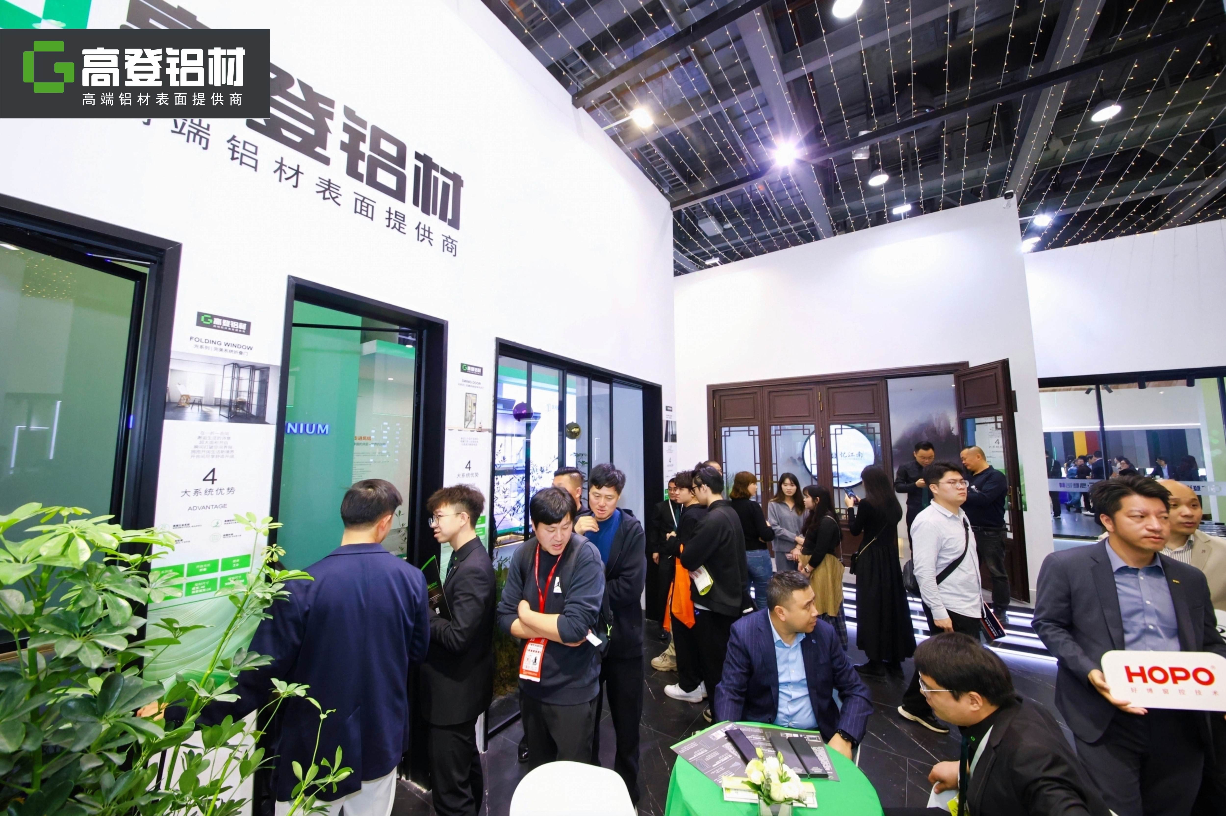 The 31st Doors, Windows and Curtain Walls New Products Expo