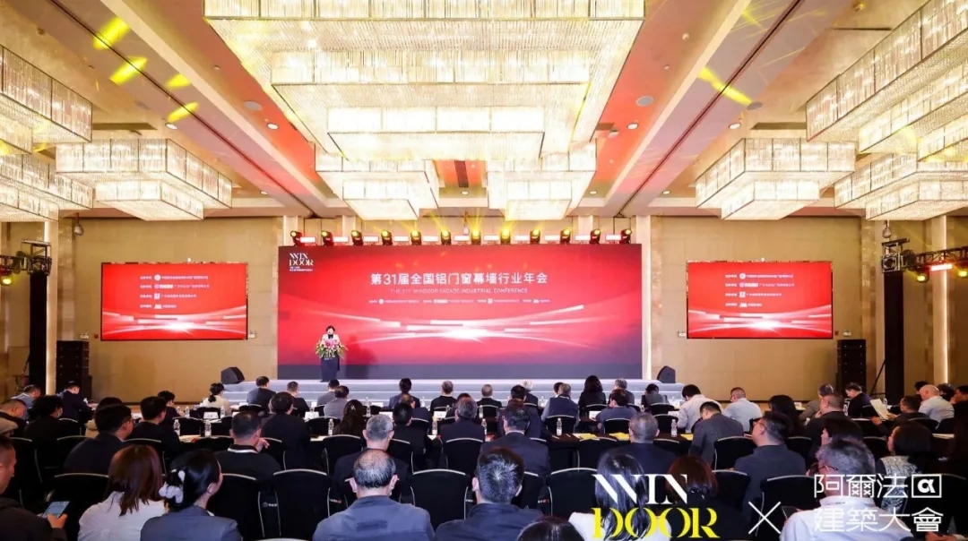 第31届门窗幕墙新产品博览会高登载誉而归,闪耀行业高光时刻!
