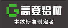 全铝家居为什么能在短短几年时间就占领了高端环保家居市场？