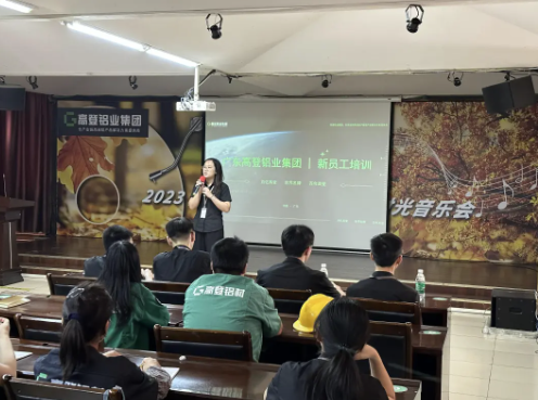 高登动态|凝“新”聚力，展望未来——2024年第三期新员工培训圆满结束